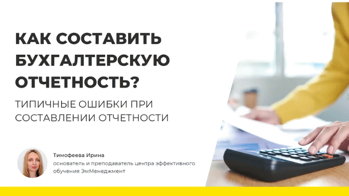 Видео